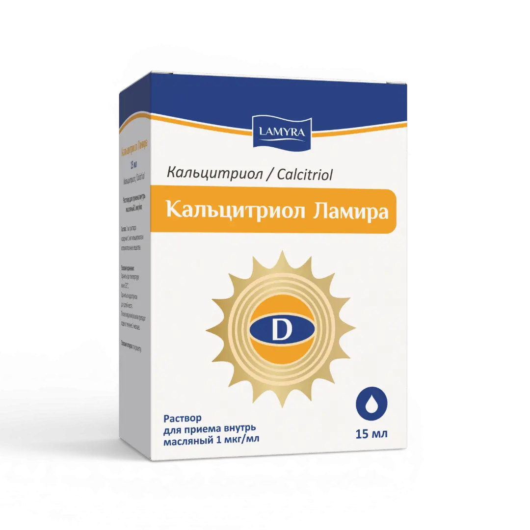kalczitriol, изображение 0