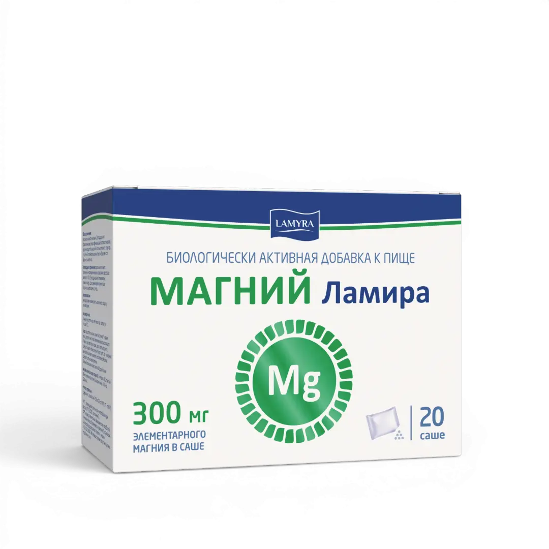 magnij-lamira-20-1, изображение 0