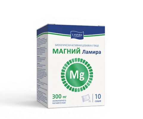 MAGNESIUM Lamyra