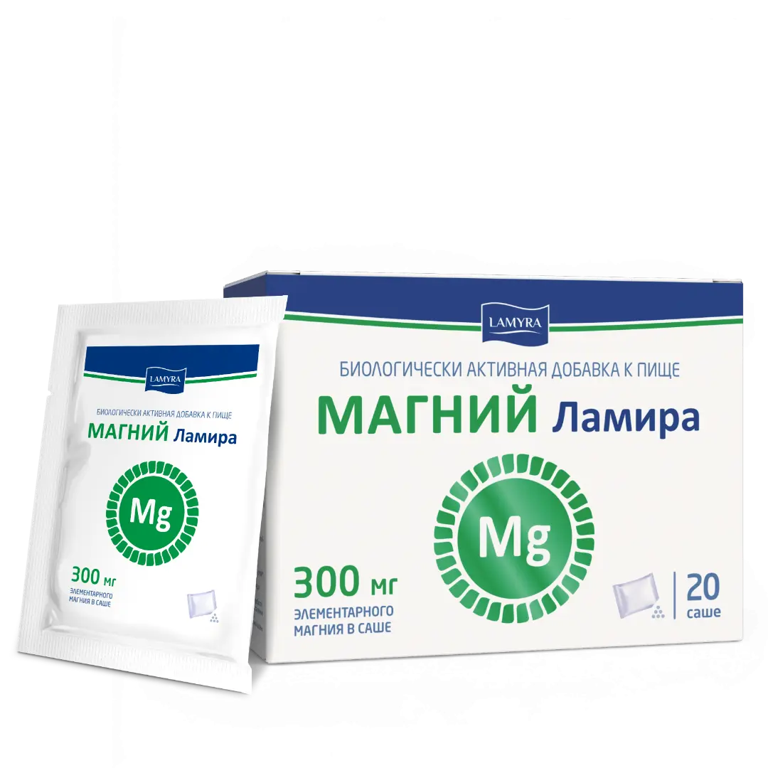 mg-lamyra-20, изображение 1