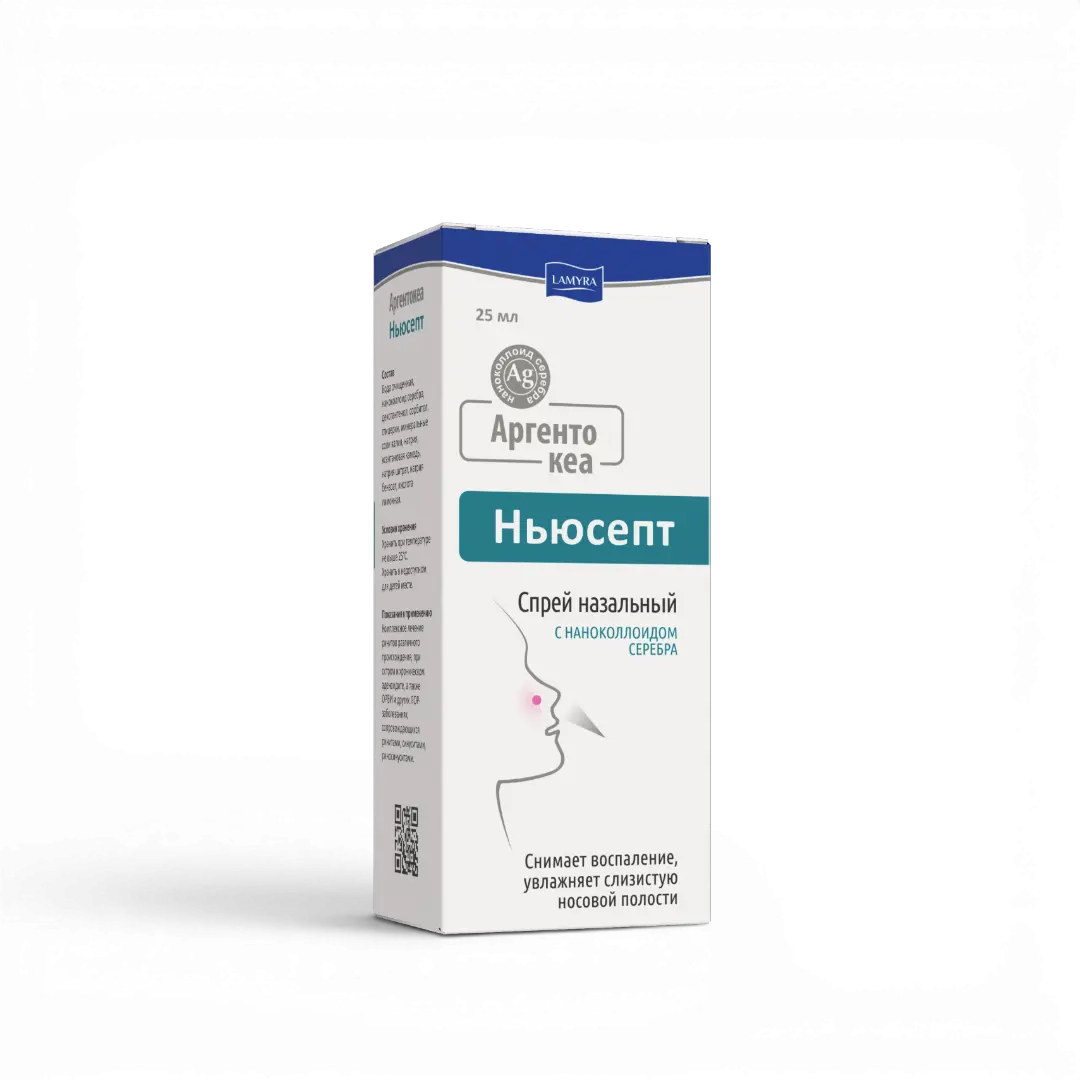 Ньюсепт, изображение 0