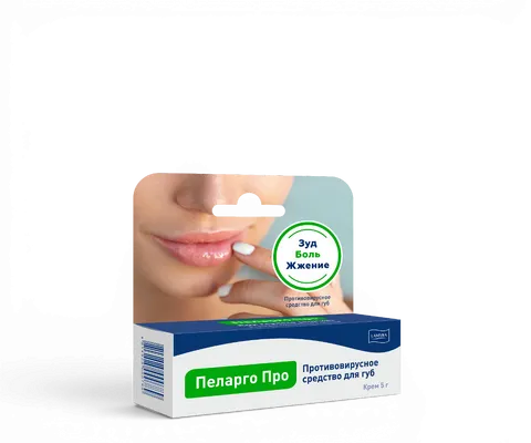 Pelargo Pro
