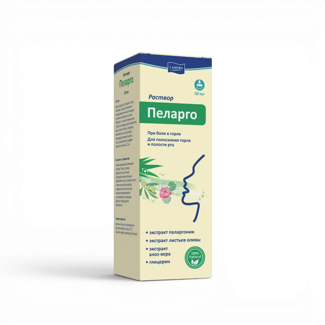 Пеларго раствор, изображение 0